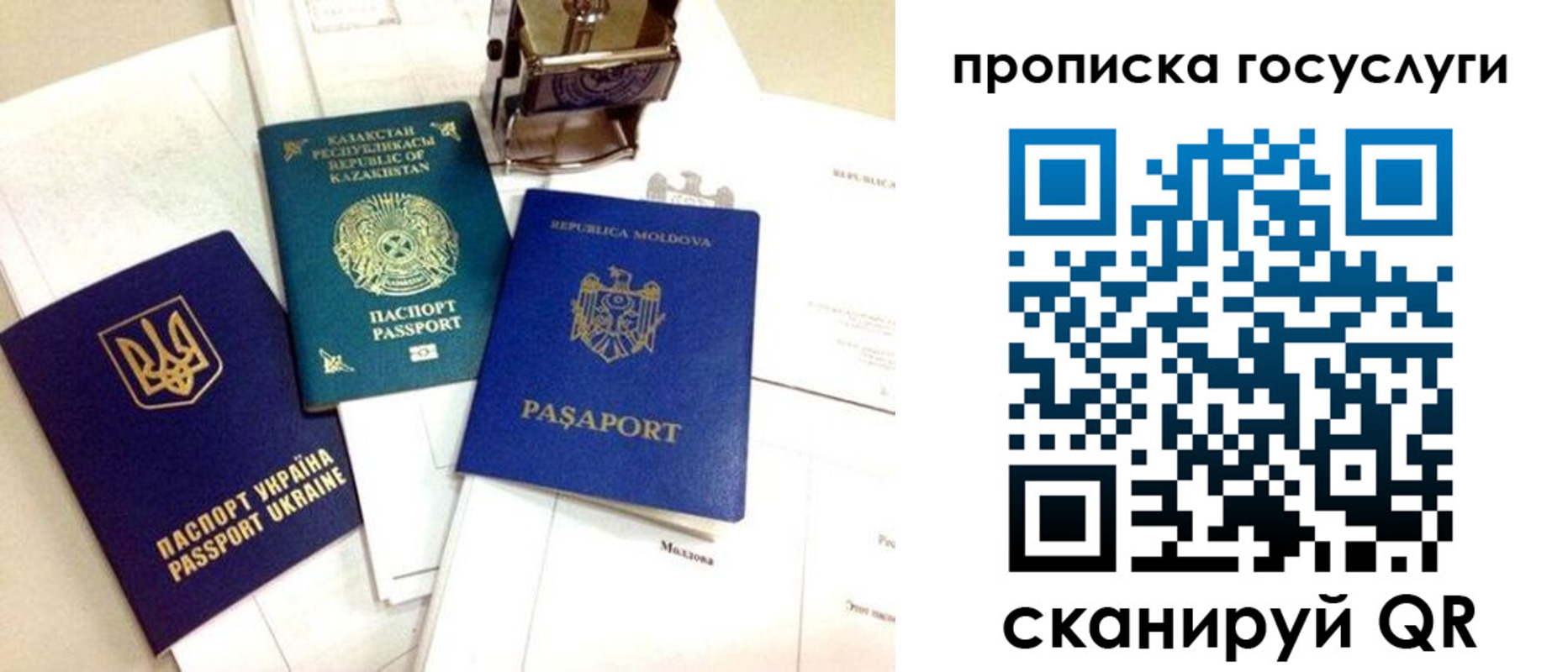 найти адрес прописки в Кизляре