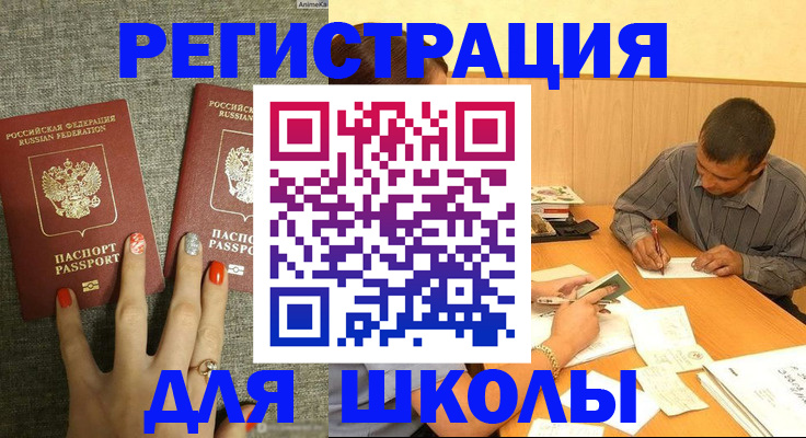 временная регистрация адрес в Кизляре